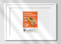 GlobalLogic Ukrposhta stamp